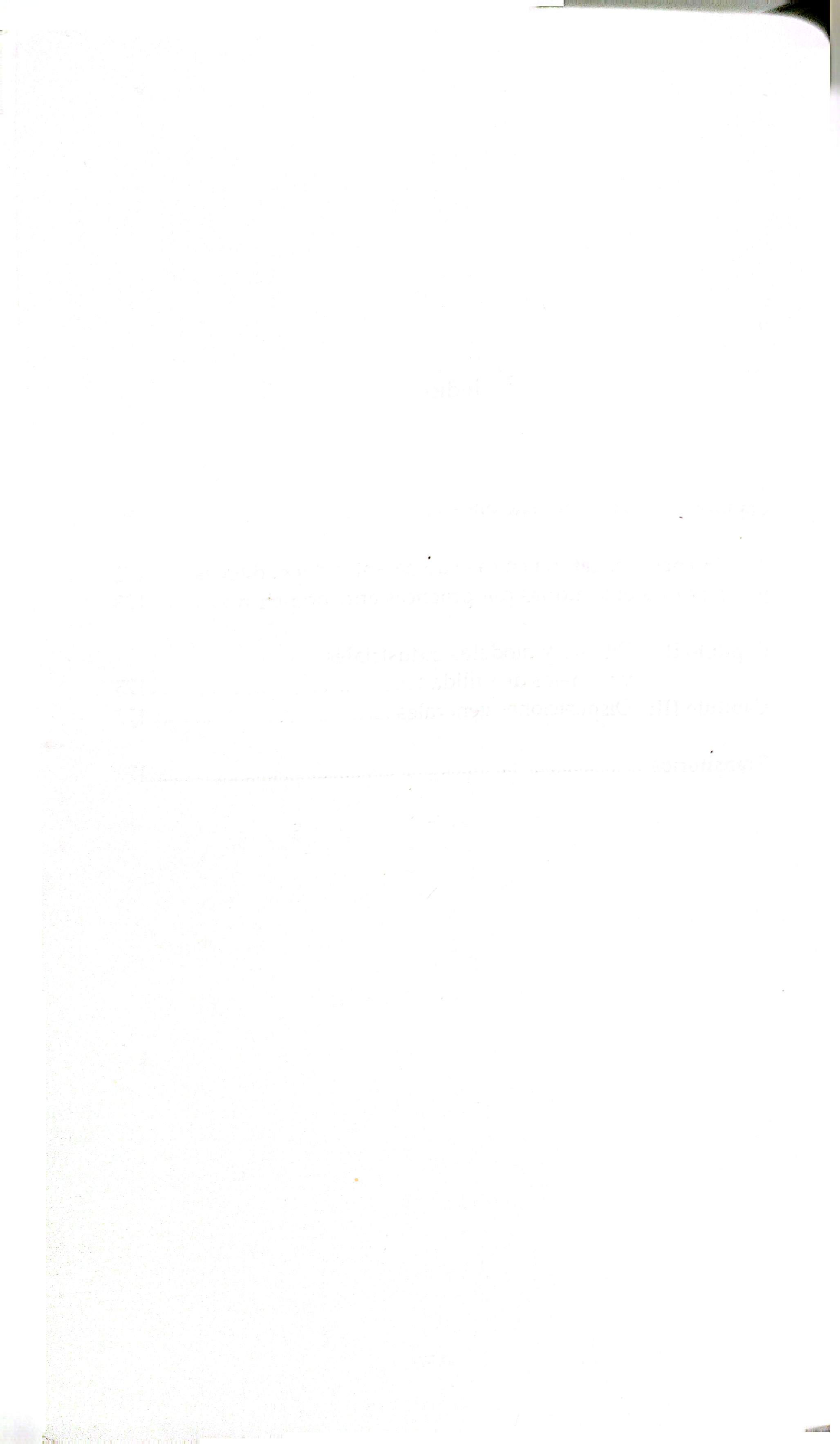 Código de Propiedad Intelectual_154.jpg